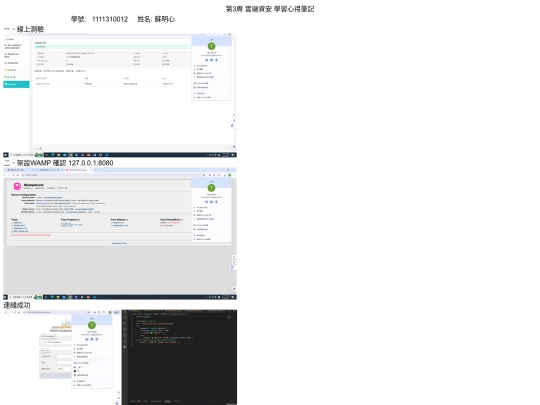 2025/0305/1111310012 screenshot