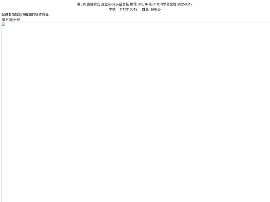 2025/0319/111310012 screenshot