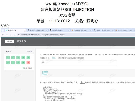 2025/0326/1111310012 screenshot