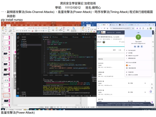 2025/0507/1111310012 screenshot