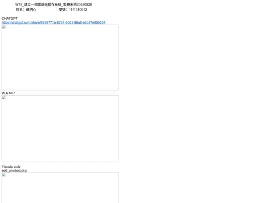 2025/0528/1111310012 screenshot