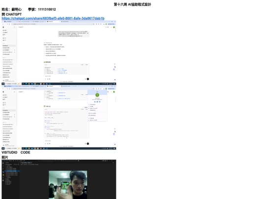 2025/0604/111131000012 screenshot