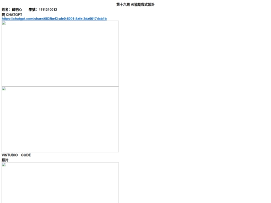 2025/0604/1111310012 screenshot