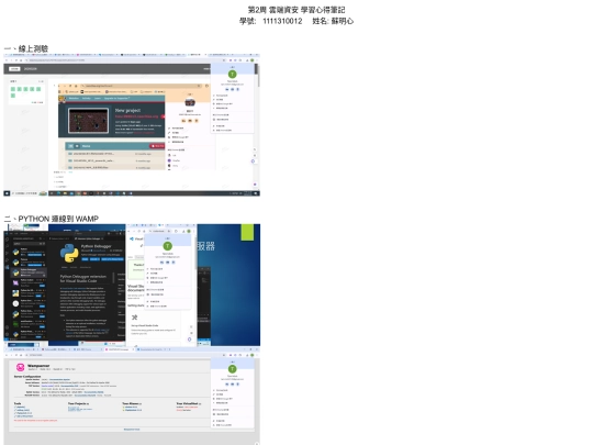 2025/20250226/1111310012 screenshot