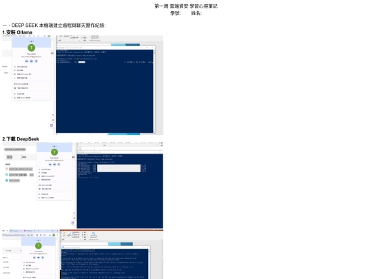 2025219/1111310012 screenshot