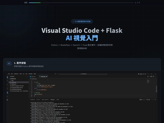 2026/0311/1111310012 screenshot