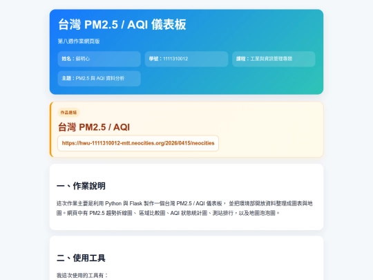 2026/0415 screenshot