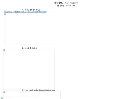 2026/20260304/周二 screenshot