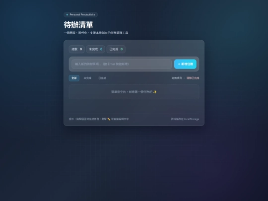 2026/20260304/3 screenshot