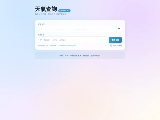 2026/20260304/5 screenshot