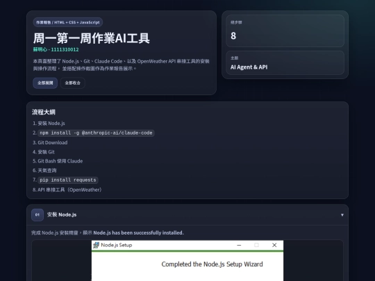 2026/20260304 screenshot