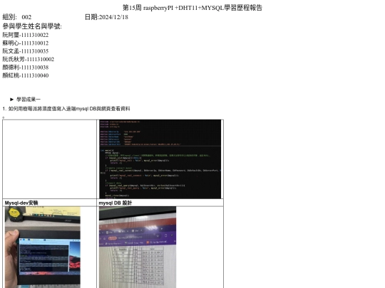 240241218/1111310012 screenshot