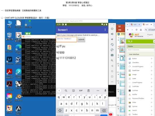 25/database_learning_W3_20240925 screenshot