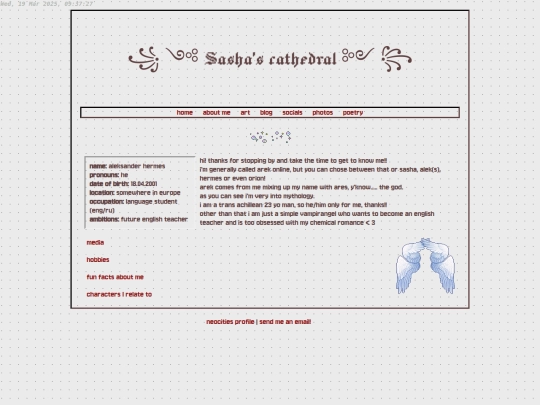 aboutme screenshot
