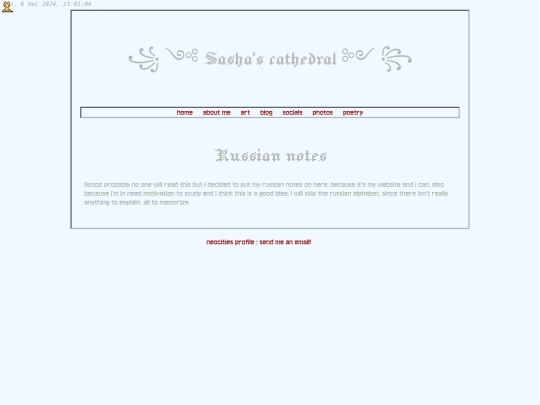 russian screenshot