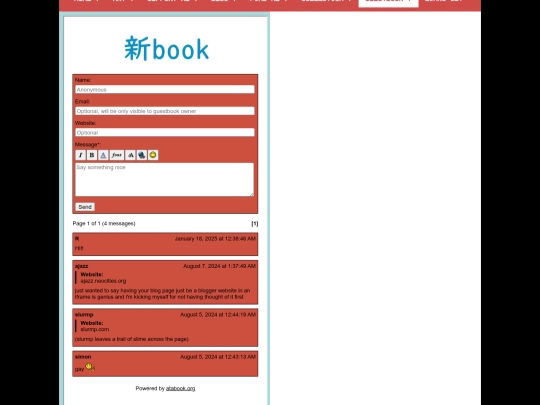guestbook screenshot