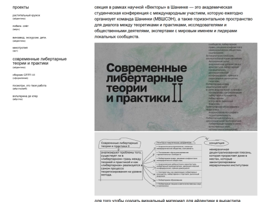 СЛТП II айдентика screenshot