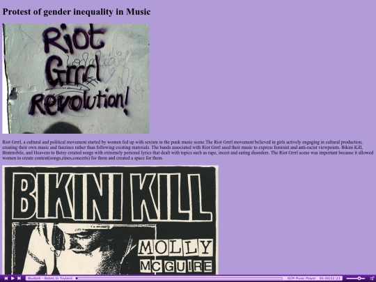 Inmusic screenshot