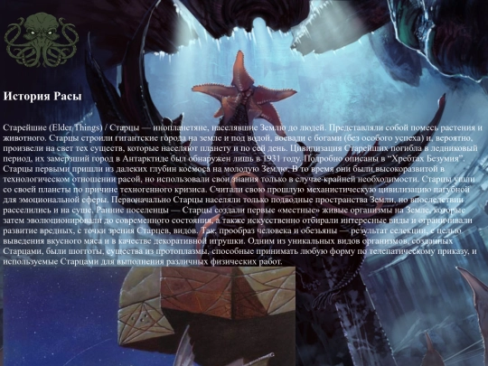 Starci2 screenshot