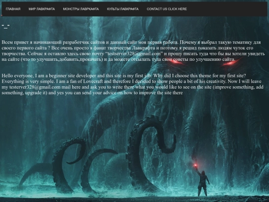 contact screenshot