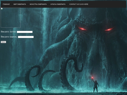 ctulhupanteon screenshot