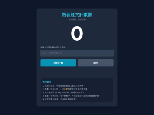 1007 screenshot