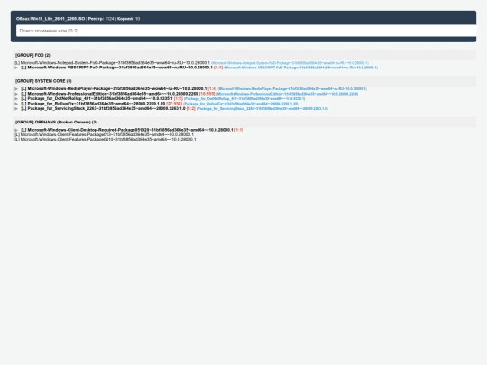 OLD/CBS_Interactive_Tree_FOD/CBS_Correct_Logic_Tree_20260704_000708 screenshot