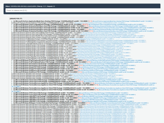 OLD/CBS_Interactive_Tree_FOD/CBS_Correct_Logic_Tree_20260708_003049 screenshot