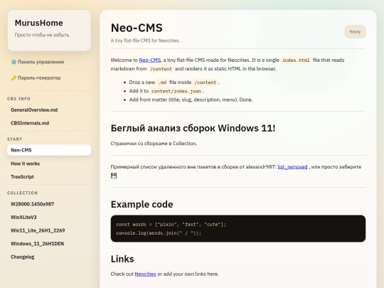 index screenshot
