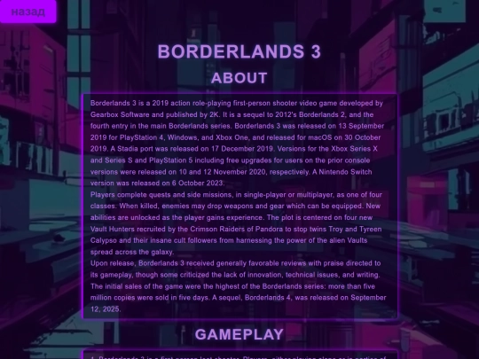 Borderlands 3 screenshot