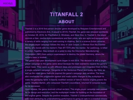 Titanfall 2 screenshot