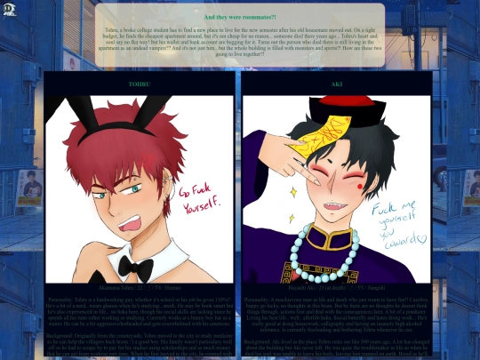 roommates screenshot