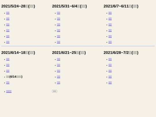 109/hka screenshot