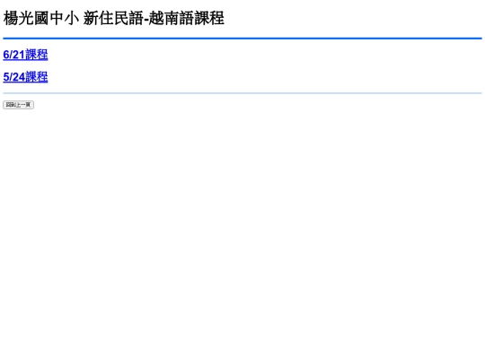 vn screenshot