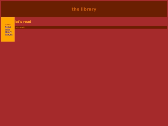 library screenshot