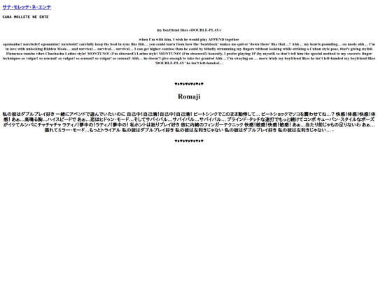 translation/bm/sana screenshot