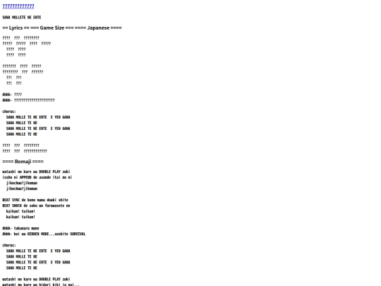 translation/lyrics/sana screenshot