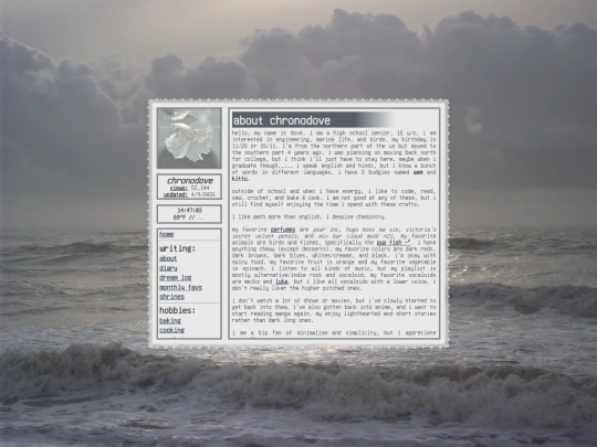 about screenshot