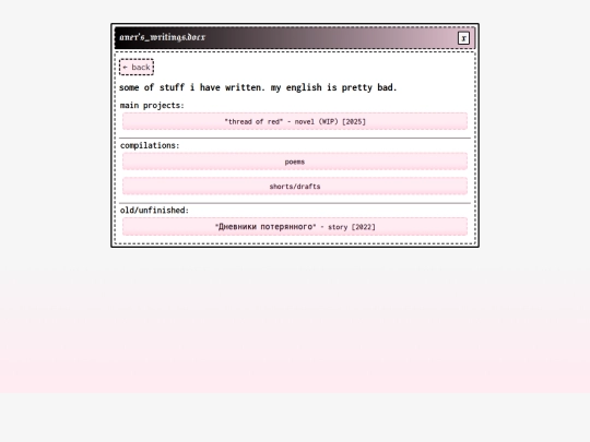 writings screenshot