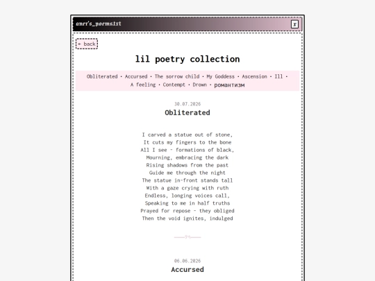 writings/poems screenshot