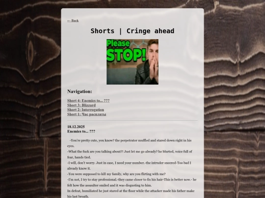 writings/shorts screenshot
