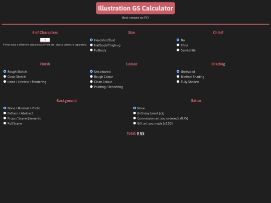 illust_calc screenshot