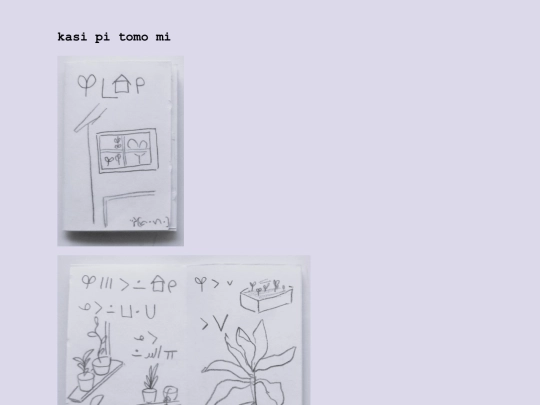 lipu-lili/kasi-pi-tomo-mi screenshot