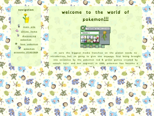 pokemon/pkmn-shrine screenshot
