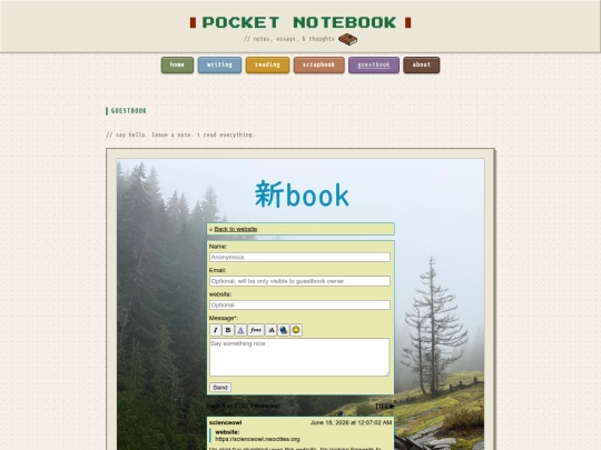 guestbook screenshot