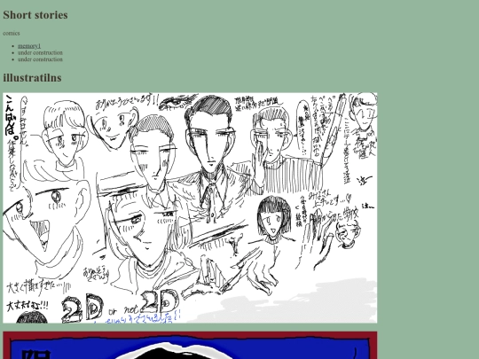 ss screenshot