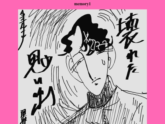 wired1 screenshot