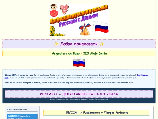 ruso screenshot