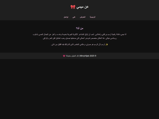Gallery screenshot