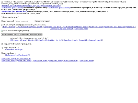 view_document screenshot